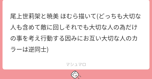 Tweet card summary image