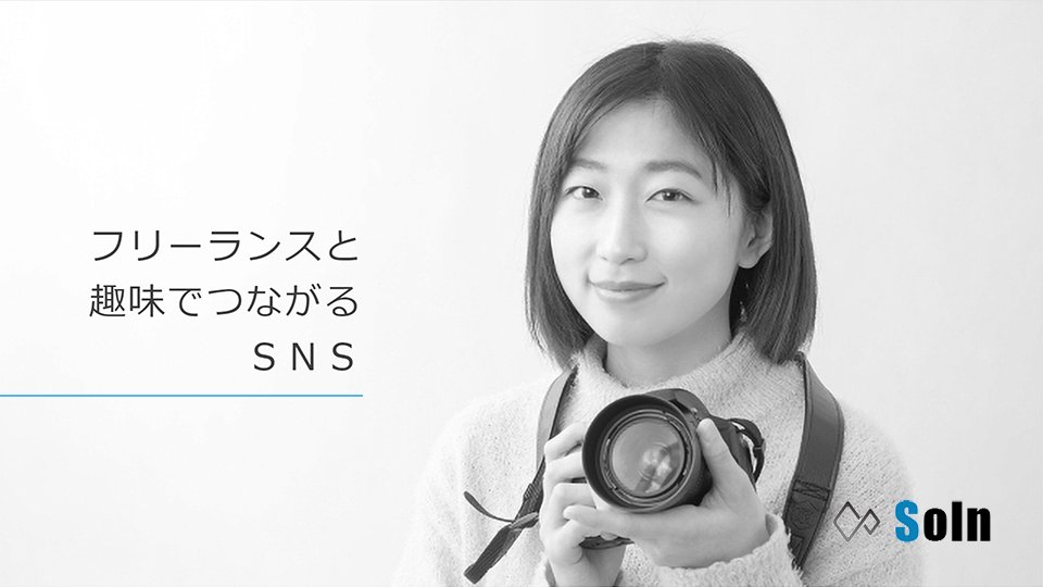 KengoProgrammer's tweet card. ソリューションネット