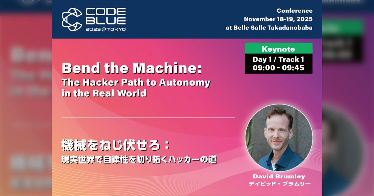 codeblue_jp's tweet card. CODE BLUE2025のまとめ2025/11/16-19で開催されたCODE BLUE 2025に関連するものをまとめてみました。