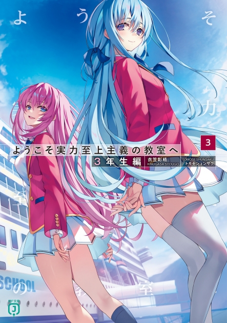 書籍】「MF文庫J秋の学園祭2025フェア」好評開催中🍂🏫🎊 期間中、対象