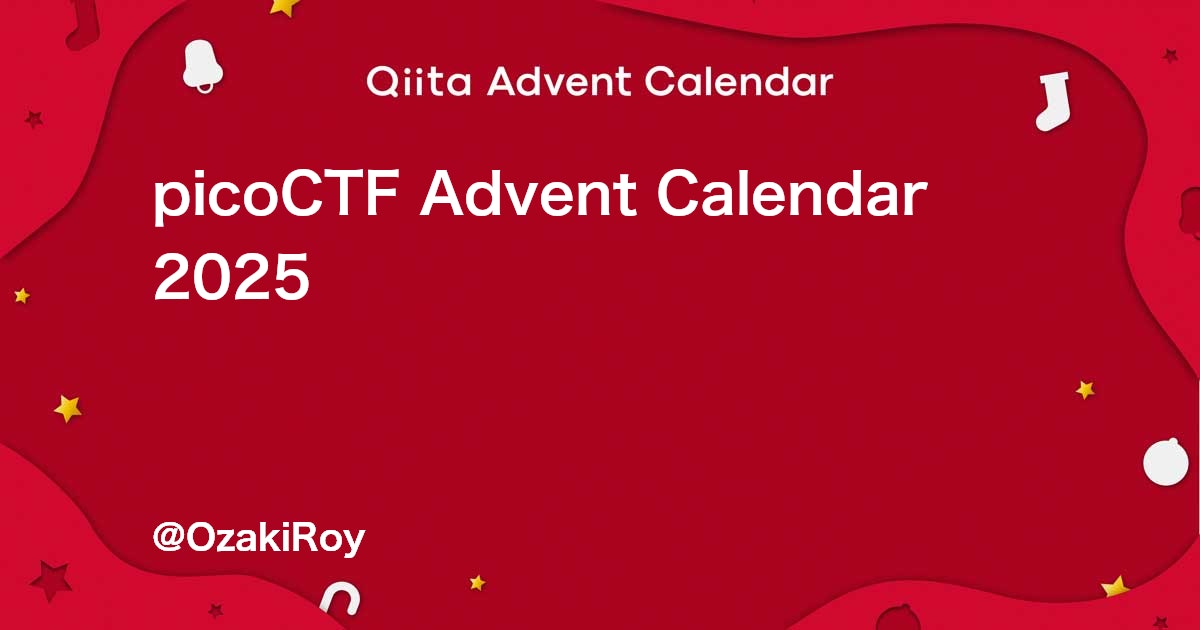 OzakiRoy's tweet card. Calendar page for Qiita Advent Calendar 2025 regarding picoCTF.