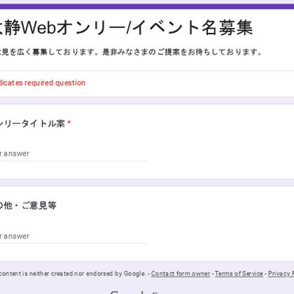 Tweet card summary image