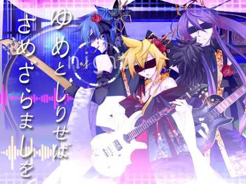 exit_sales's tweet card. 【SCL Project feat.VanaN'Ice】刹月華【オリジナルＭＶ】神威がくぽ KAITO 鏡音レン