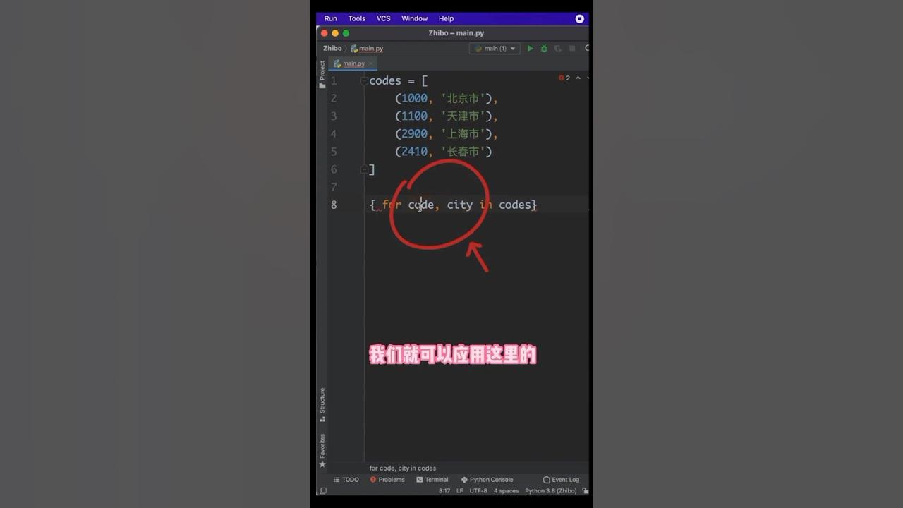 fengchunlongan1's tweet card. [1分钟学会1个python知识点]如何使用字典推导式 #python #pythonforbeginners #pythonprog...