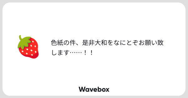 Tweet card summary image