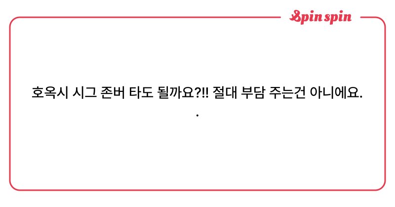 Tweet card summary image