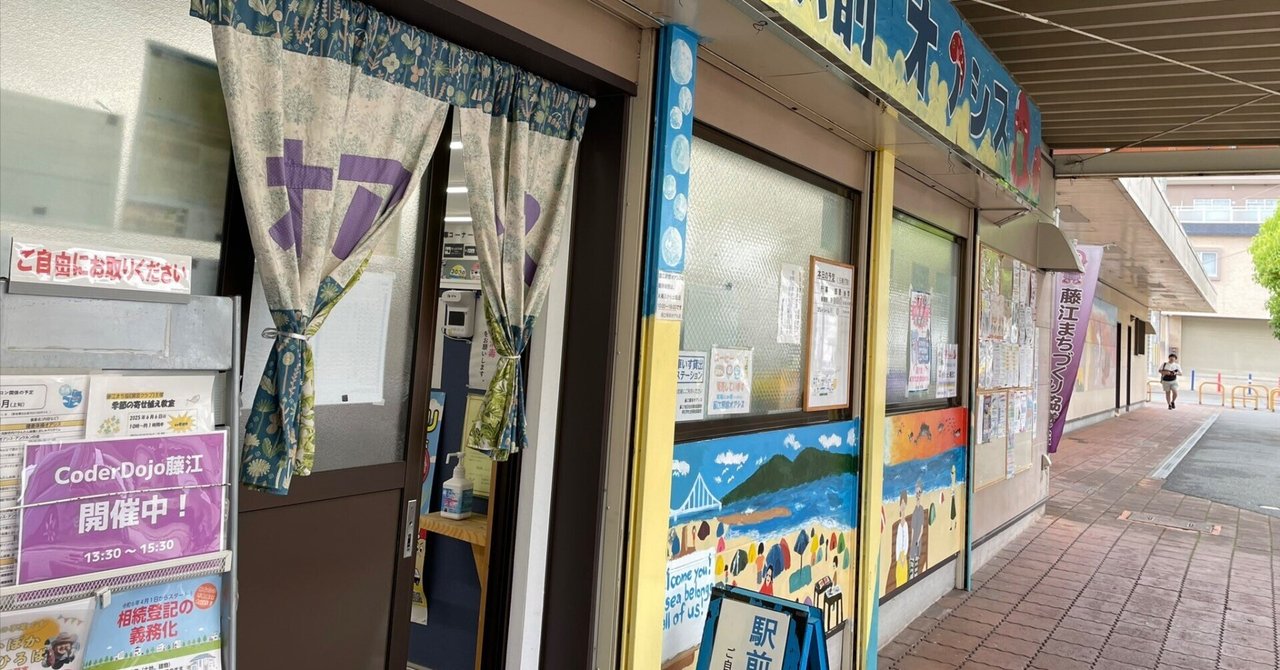 CodeDojoFujie's tweet card. 本日は1人の参加者。 いろんな事にチャレンジ！大きな鐘の周りを鳥が呟きながらぐるぐる。 いろんな音も入れてみようと、試行錯誤しで最後は音階を指定しメロディにしてバックで流すことに。 小さくてわかりにくいですが鳥と卵が動いています。卵に触れると鳥になるというものを作りました。 次の開催は2025/7/5(土)です。参加希望の方は以下で申込みください！ CoderDojo @藤江駅前オアシス25...