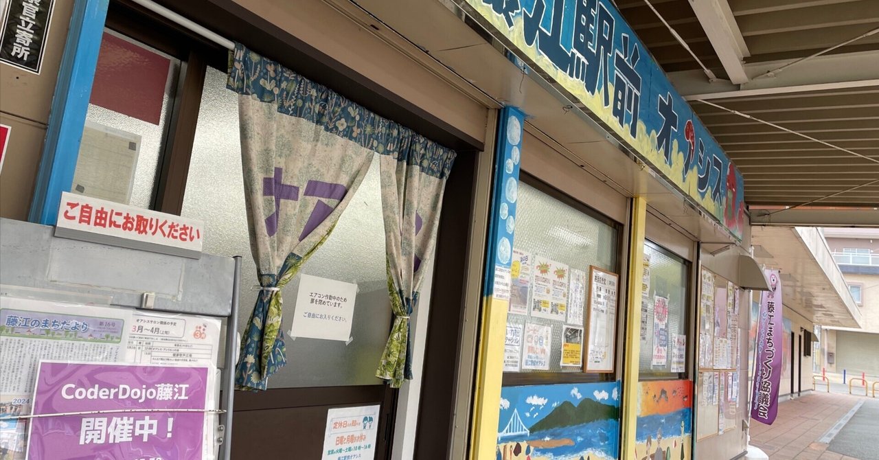 CodeDojoFujie's tweet card. 本日は2人の参加でDojoを行いました！ クローンを使ってたくさんのスクラッチねこを出現させたり、ビーム用のものを発射させたり。迫力ある画像も使って楽しいものを作りました。 シューティングゲームを作りました。弾の出し方も苦労しながら実装し、敵が上から降りてくるのを撃って防ぎます。最後には必殺技を出す仕組みを作りました。 時間の終わりに発表会。 次の開催は2025/4/19(土)を予定しています。...