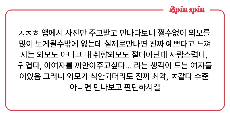 Tweet card summary image