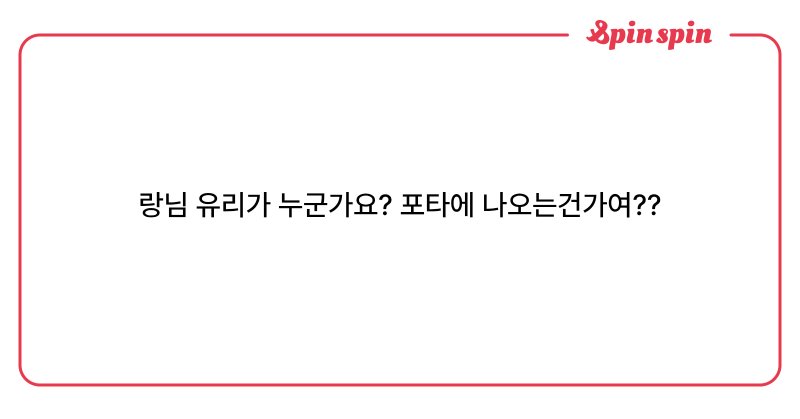 Tweet card summary image