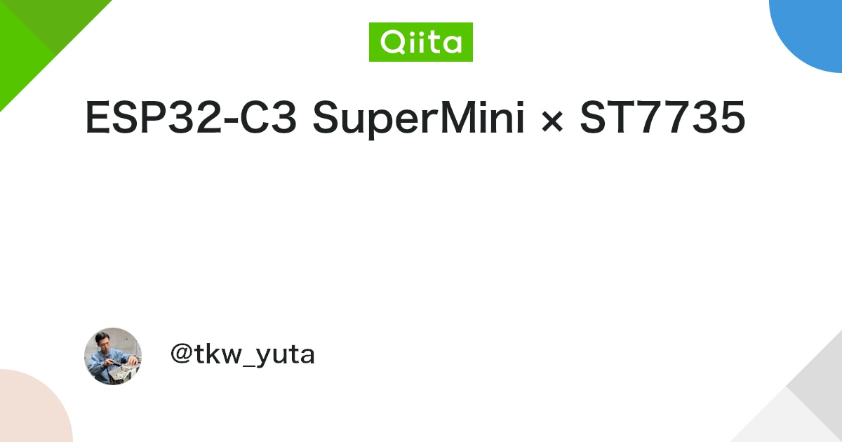 tkw_yuta's tweet card. はじめに この記事ではESP32-C3 SuperMiniでST7735 (128×128)ディスプレイを使用して、簡単な表示試験を行う。 Arduino IDEでESP32-C3 SuperMiniに書き込む方法は以下の記事を確認 使用したもの Arduin...