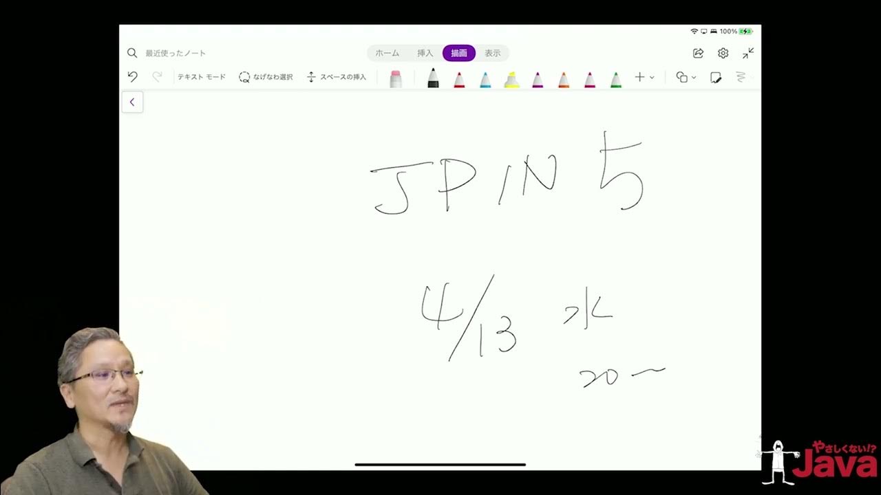 betteroneself's tweet card. JPIN第５期募集のご案内