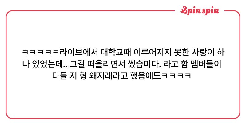 Tweet card summary image