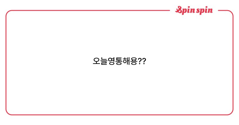 Tweet card summary image