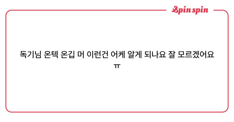 Tweet card summary image