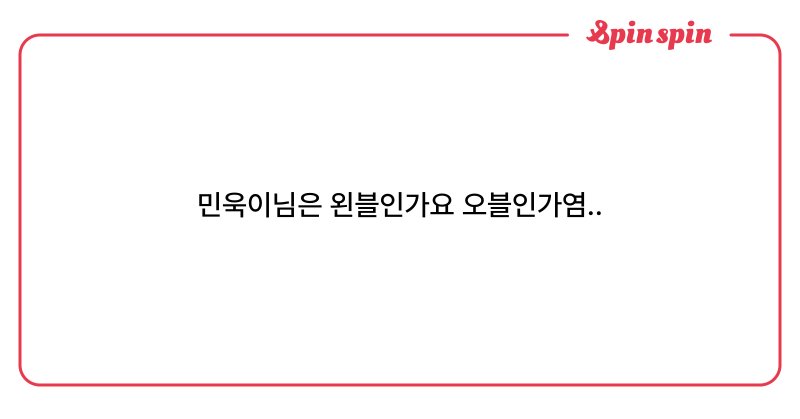 Tweet card summary image