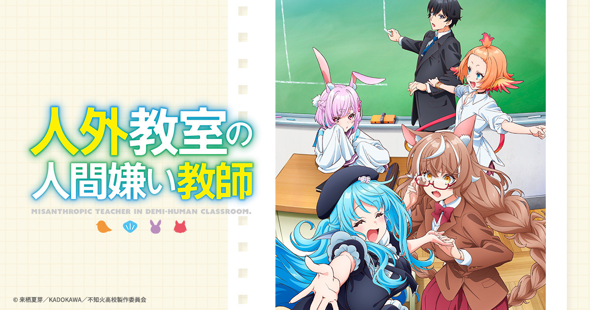 黒ネコ同盟(堀江由衣&スタッフ) (@kuronekounion) / Posts / X