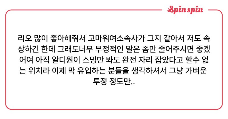 Tweet card summary image