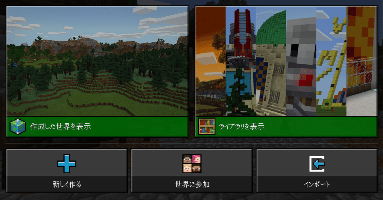 coderdojogwan's tweet card. 初めてマルチプレイ環境作る時に、皆が共通してはまりそうなポイント先をにまとめておきます。 ①マイクラのアカウント（Microsoft office365のアカウント）は同一テナントじゃなきゃマルチプレイできない → 例：◯◯@minecraftcup.com同士じゃないとダメ。◎◎@coderdojo-ginowan.comは一緒にマルチできない ②ポートはTCPだけじゃなく、UDPも空けな...