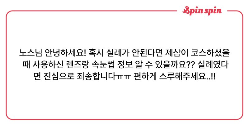 Tweet card summary image