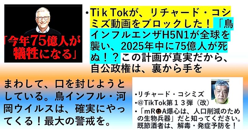 Tweet card summary image