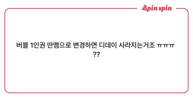 Tweet card summary image