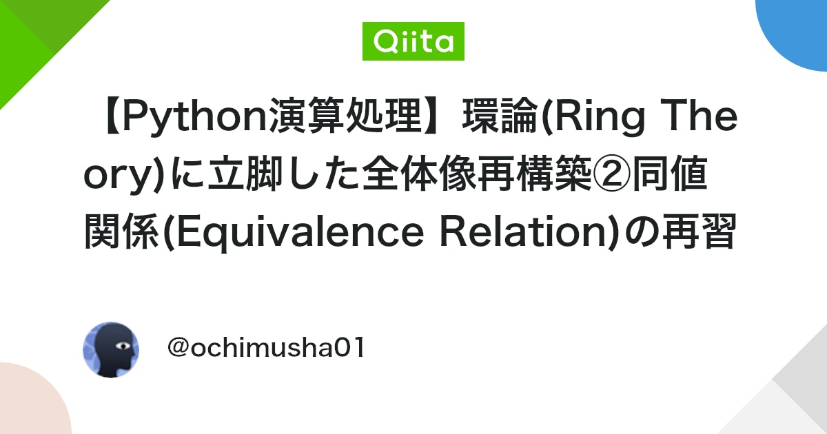 qiita_python's tweet card. 全ての計算を人力に頼るしかなかった近世までの数学の世界では、計算量削減の為に関心範囲を「二項モデル(Binomial Model)」に集中させる傾向が顕著に見られました。 「二項定理(Binomial Theorem)」…「パスカルの三角形(Pascalian Trian...