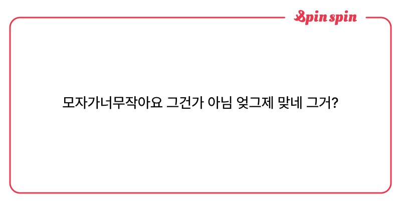 Tweet card summary image