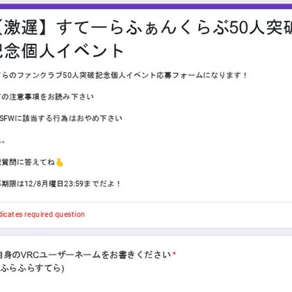 Tweet card summary image