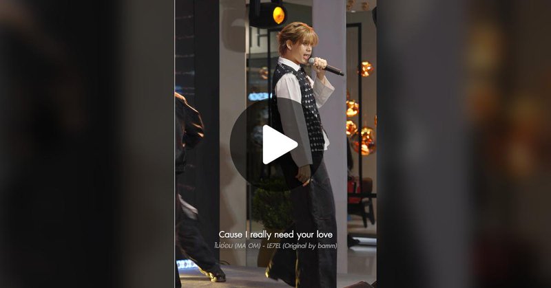 Tweet card summary image