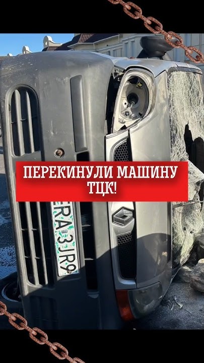 DniproLand's tweet card. БІЙКА З ТЦК НА РИНКУ — МАШИНУ ПЕРЕКИНУЛИ!