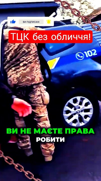 DniproLand's tweet card. "ЧОМУ ТЦК ХОВАЮТЬ ОБЛИЧЧЯ?" - Що це означає для вас? ⚠️