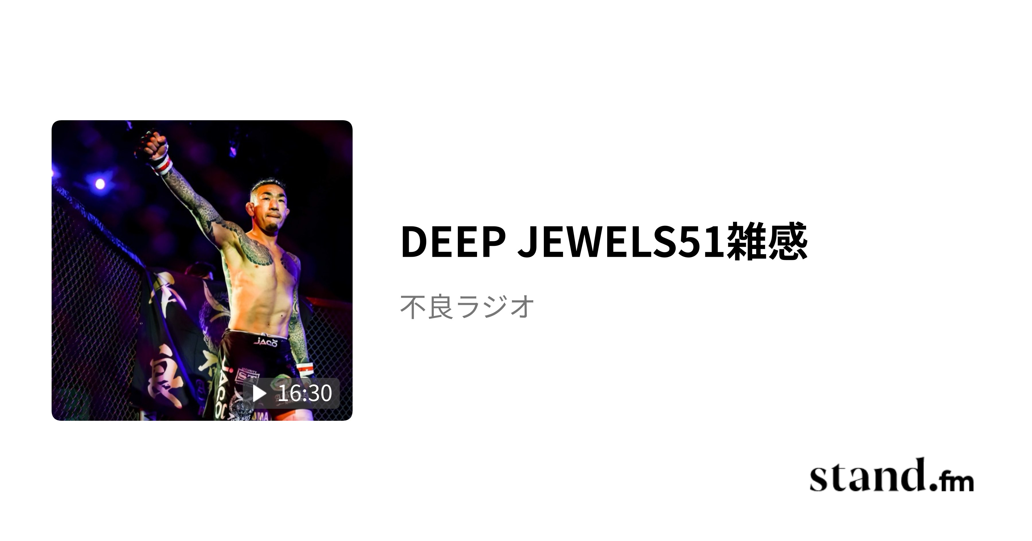 furyosenpai's tweet card. 不良先輩のジム↓ 初心者専門格闘技ジム ABLAZE八王子(JR八王子北口より徒歩2分) https://ablazehachioji.com 多分YouTubeも結構面白いはず https://youtu.be/uZUItu2MjGM noteもたまーに書いてます https://note.mu/furyosenpai #不良先輩 #雑談 #悩み相談 #人生相談 #mma #ブラジリアン柔術...