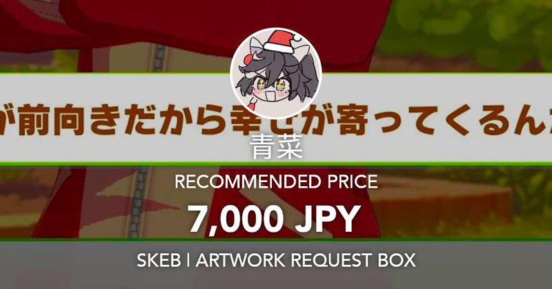 Tweet card summary image