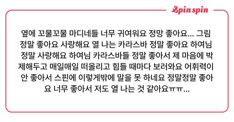 Tweet card summary image