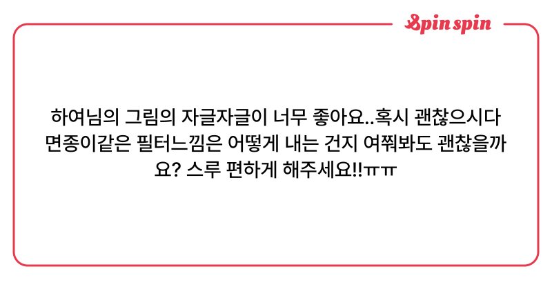 Tweet card summary image