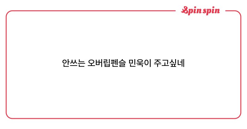 Tweet card summary image