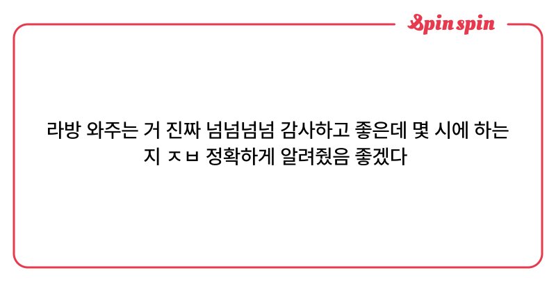 Tweet card summary image