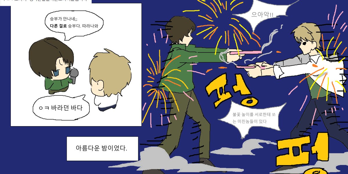 UMU_u_o_c's tweet card. 듀님의 그림판 그림 그려드립니다, CREPE에서 신청할 수 있어요.
