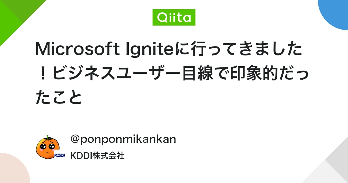 ponponmikankan's tweet card. 超いまさら～な出張報告です。 はじめに 2025年11月18日から21日までアメリカのサンフランシスコで開催されたMicrosoft Ignite 2025」に参加してきました！！初海外出張！！初単独でのアメリカ乗り込み、いろいろ不安でしたが、無事に帰ってこられました。 ...