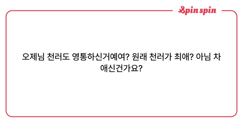 Tweet card summary image