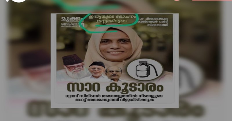 Tweet card summary image