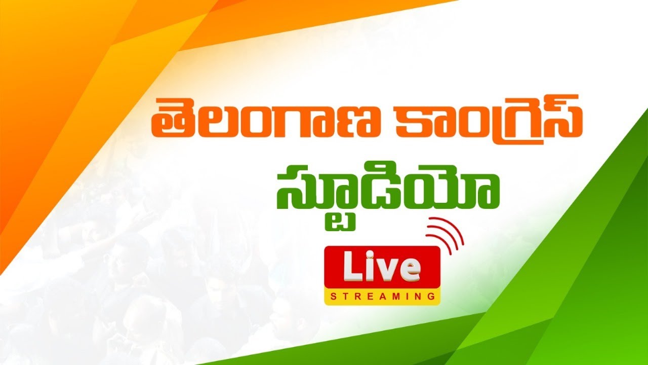 m_tpcc's tweet card. టీపీసీసీ వికలాంగుల డిపార్ట్మెంట్ చైర్మన్ శ్రీ వీరయ్య గారి ప్రెస్ మీట్...