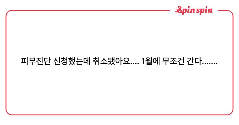 Tweet card summary image