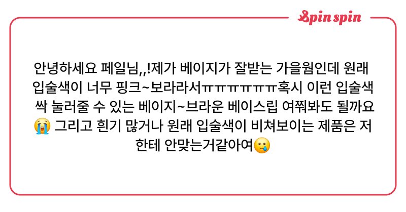 Tweet card summary image