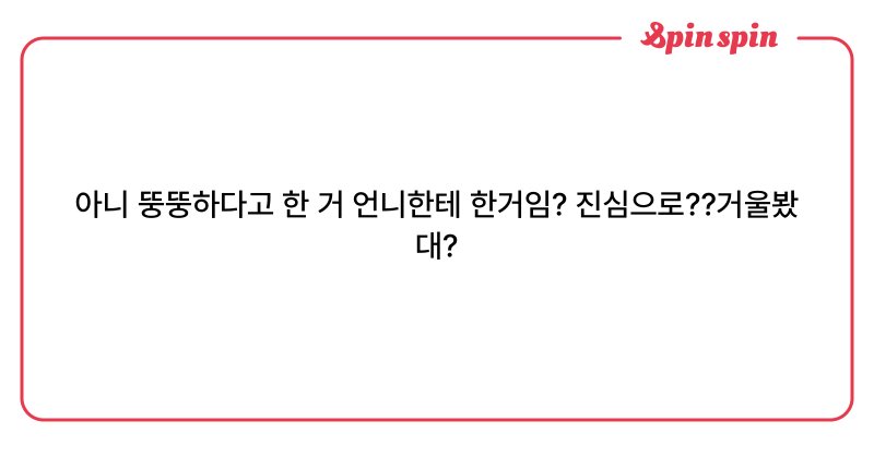 Tweet card summary image