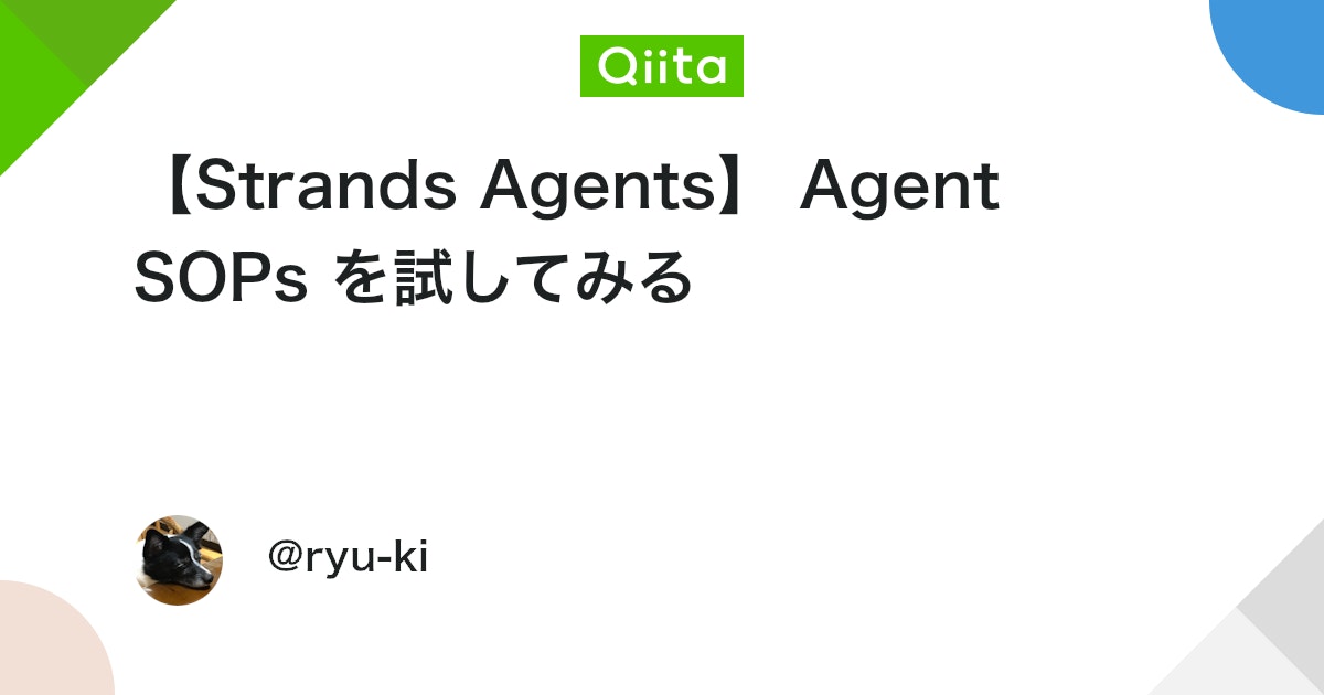 umitsutech's tweet card. はじめに 先日、Agent SOPs なるものが発表されました。今回はこちらについて実際に試してみたいと思います。 SOPs とは？ あまり聞きなじみのない SOPs についてですが、これは、Standard Operating Procedures の略で...