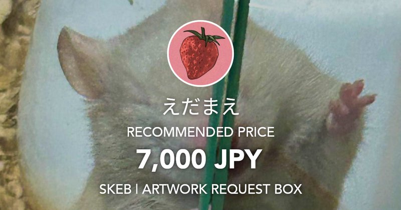 Tweet card summary image