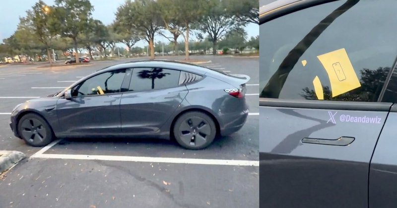 Tweet card summary image