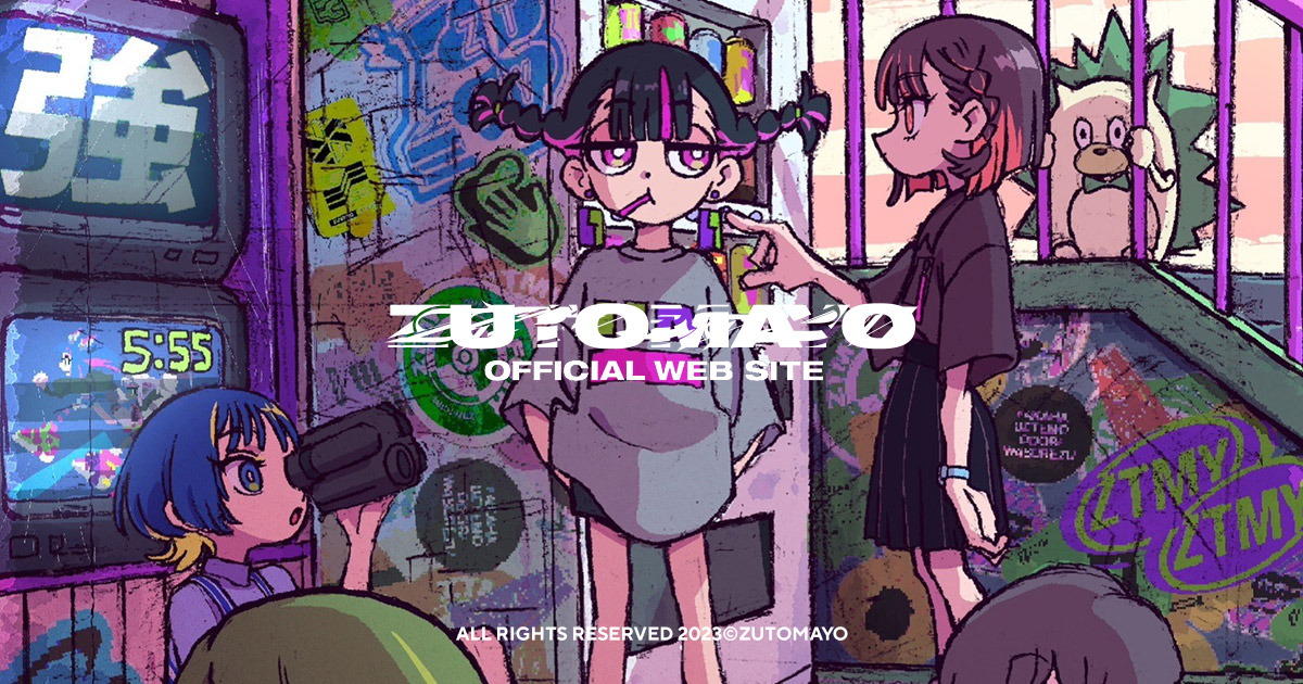 コズミックどろ団子ツアー 一部公演の一般発売について経緯のご案内